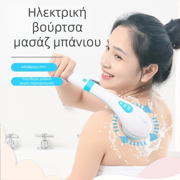 Ηλεκτρική βούρτσα μπάνιου, 5-σε-1, μακριά λαβή, αδιάβροχη, μασάζ στην πλάτη, επαναφορτιζόμενη
