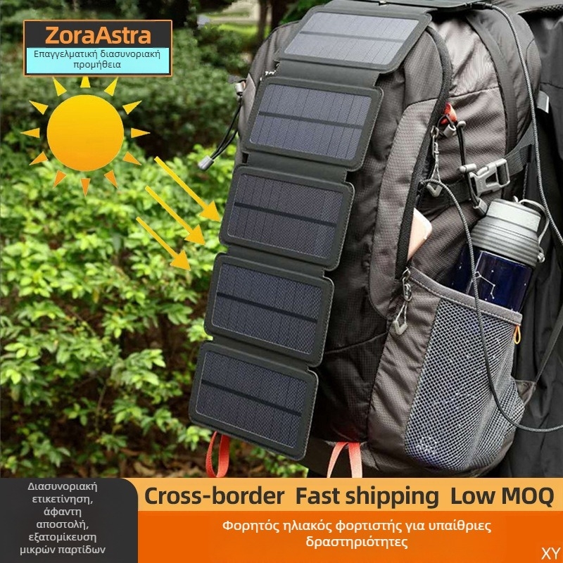 Φορητή εξωτερική τροφοδοσία για κατασκήνωση (ηλιακή ενέργεια, φόρτιση 10W, soft-bag κύτταρο, πλαστικό περίβλημα)