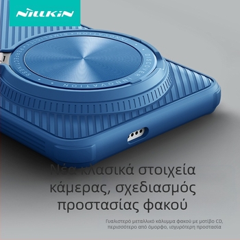 Nelkin θήκη σκληρού περιβλήματος για Xiaomi 14 Ultra και Xiaomi 15 Ultra – TPU+PC, προστασία από πτώσεις, επαγγελματικό στυλ, χρώματα: πράσινο, μπλε, μαύρο