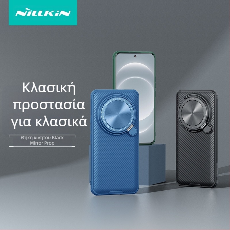 Nelkin θήκη σκληρού περιβλήματος για Xiaomi 14 Ultra και Xiaomi 15 Ultra – TPU+PC, προστασία από πτώσεις, επαγγελματικό στυλ, χρώματα: πράσινο, μπλε, μαύρο