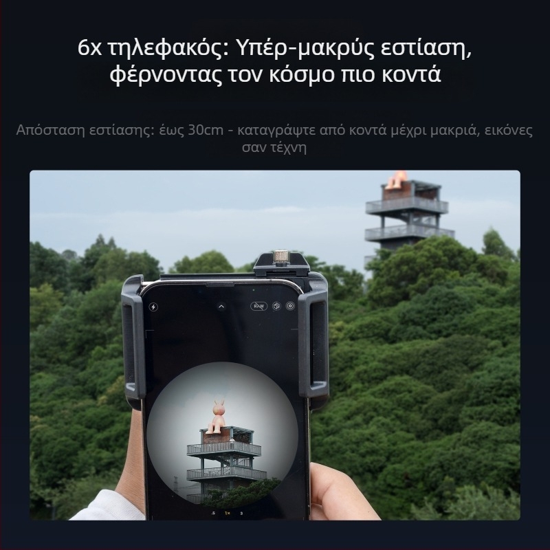 APEXEL TM6 Φακός τηλεφακού και μακρο για smartphone, 6x μεγέθυνση, 2-σε-1 τηλεφακός/μακρο, συμβατός με 99% μοντέλων κινητών (Apple, Oppo, OnePlus, Samsung, Huawei, Honor, Xiaomi); βάρος 131 g.