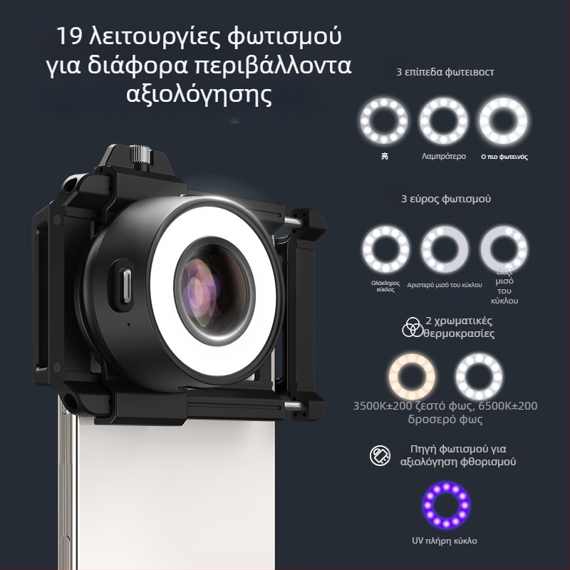 APEXEL Χειροκίνητο MS120 Μικροσκόπιο για Αναγνώριση Πολύτιμων Λίθων — HD Μεγέθυνση, Συμβατό με Κινητό Τηλέφωνο