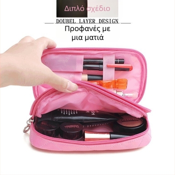 Unisex νάιλον τσαντάκι καλλυντικών με αναπνέουσα επένδυση από νάιλον για καθημερινή χρήση.
