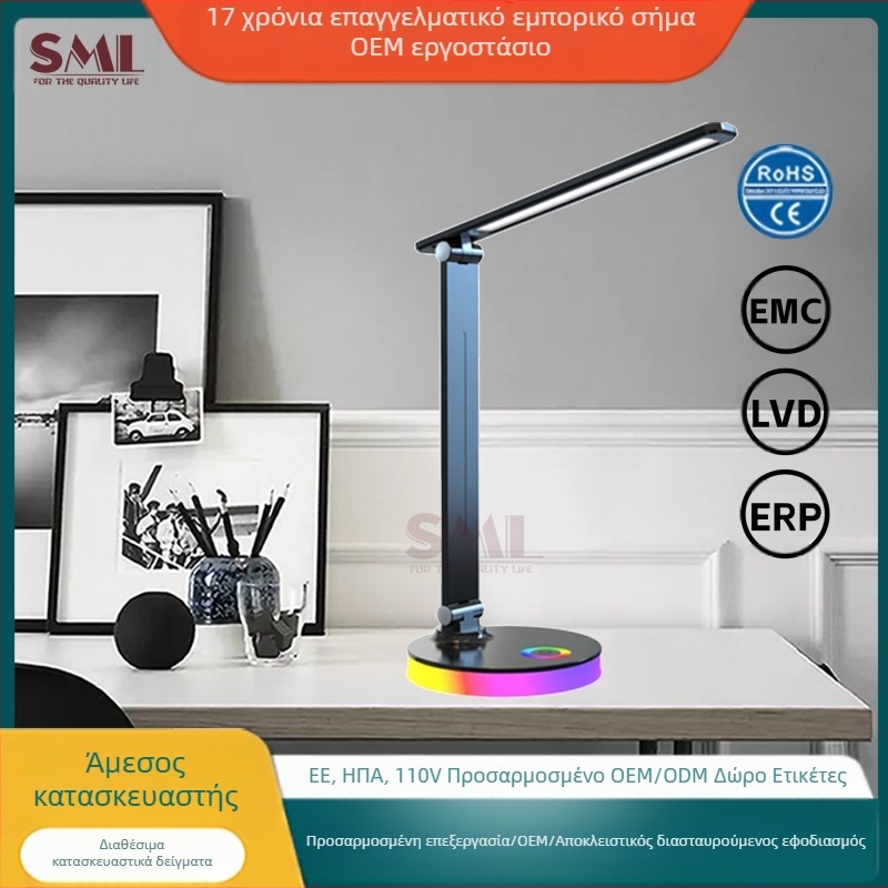 LED νυχτερινό φως για παιδιά με διακόπτη αφής, USB τροφοδοσία, φωτισμός μάθησης και περιβάλλοντος, CRI 80–89, τάση ≤36V