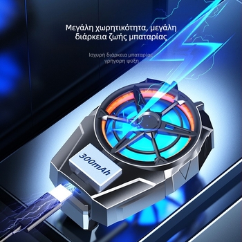 Ψύκτης κινητών τηλεφώνων X52 με USB — φορητός κλιπ πλάτης, ABS περίβλημα, 82 g, μοντέλο X52