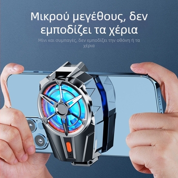 Ψύκτης κινητών τηλεφώνων X52 με USB — φορητός κλιπ πλάτης, ABS περίβλημα, 82 g, μοντέλο X52