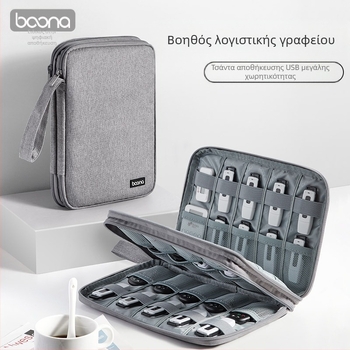 Baona BN-D010 Θήκη αποθήκευσης ψηφιακών αξεσουάρ, Oxford ύφασμα, 1 kg χωρητικότητα, ραφή, 3C ηλεκτρονική συσκευασία