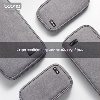 Baona BN-D010 Θήκη αποθήκευσης ψηφιακών αξεσουάρ, Oxford ύφασμα, 1 kg χωρητικότητα, ραφή, 3C ηλεκτρονική συσκευασία