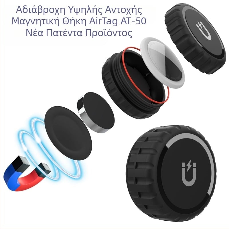 Kusk AT PC σκληρός θήκη προστασίας για Apple Airtag, χύτευση με έγχυση, μοντέλο AT, σειρά AT