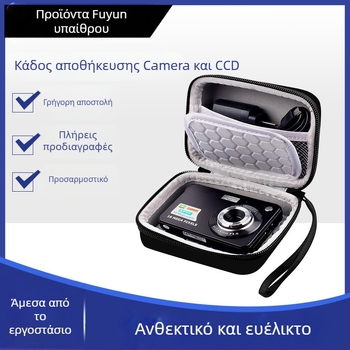 Τσάντα αποθήκευσης EVA για κάμερα και CCD εξοπλισμό, μοντέλο 2024, χωρητικότητα φόρτωσης 1 kg, offset εκτύπωση, συσκευασία ηλεκτρονικών 3C