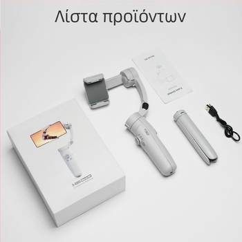 XYXD F5 σταθεροποιητής τριών αξόνων για κινητό τηλέφωνο με Bluetooth, κράμα αλουμινίου, τηλεχειριστήριο
