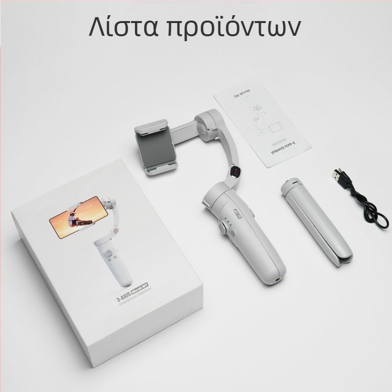 XYXD F5 σταθεροποιητής τριών αξόνων για κινητό τηλέφωνο με Bluetooth, κράμα αλουμινίου, τηλεχειριστήριο