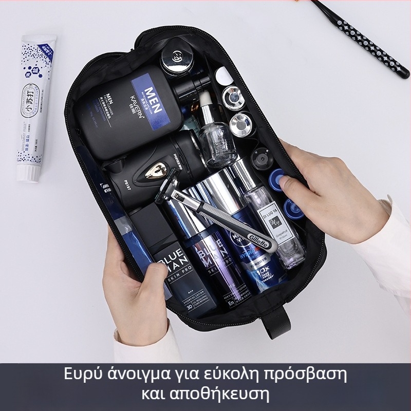 Τσαντάκι καλλυντικών - Διπλού επιπέδου, αδιάβροχο με διαχωρισμό στεγνών και βρεγτών, Oxford ύφασμα, στυλ επαγγελματικής μετακίνησης