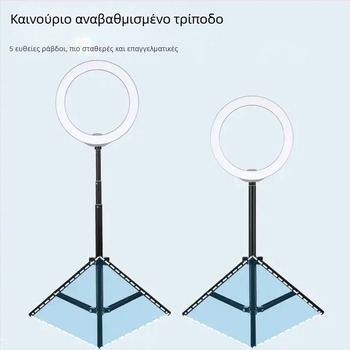 Τρίποδο δαπέδου για κινητό τηλέφωνο και tablet με φως φωτογράφισης (Υλικό: κράμα αλουμινίου; Φορτίο: έως 2 kg; Τύπος PTZ: τρισδιάστατος γυροσκοπικός σταθεροποιητής; Αριθμός τμημάτων: 5; Ρυθμιζόμενο ύψος)