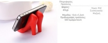 Βάση κινητού σε σχήμα ψηλοτάκουνου για smartphones και tablets, μάρκα Dream, μοντέλο YM1226J, συμβατή με Samsung, Apple, Xiaomi και Huawei.