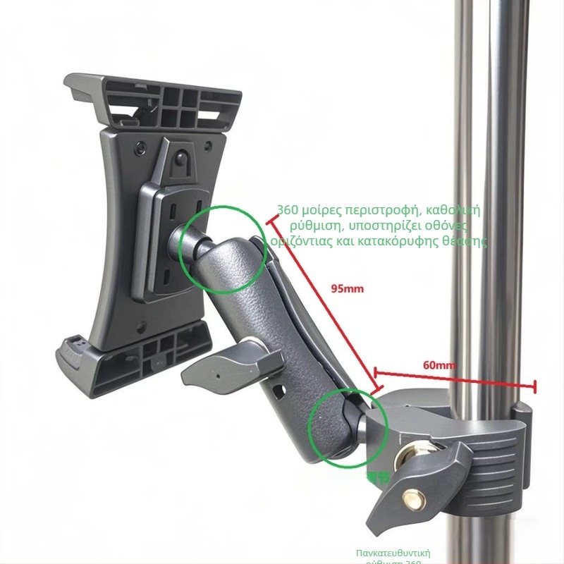 Πτυσσόμενη βάση για τάμπλετ PB-0003 – Αναδιπλούμενος σχεδιασμός, βάρος 400 g, επεξεργασία OEM