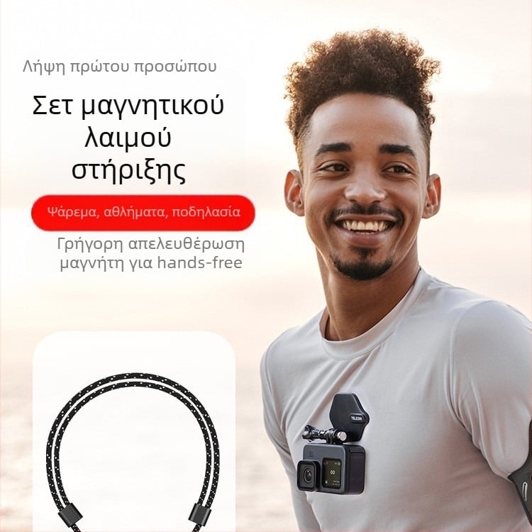 TELESIN Κολάρο με μαγνητική βάση γρήγορης απελευθέρωσης για κάμερα δράσης και τηλέφωνο, μαγνητική στερέωση στο στήθος