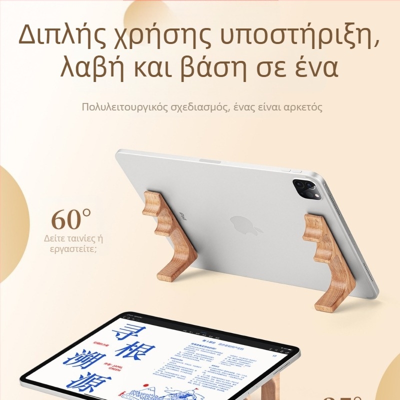 Lei Jue λαβή από σιλικόνη για τάμπλετ παιχνιδιών, συμβατή με iPad Pro – κρατήρας για δάχτυλα