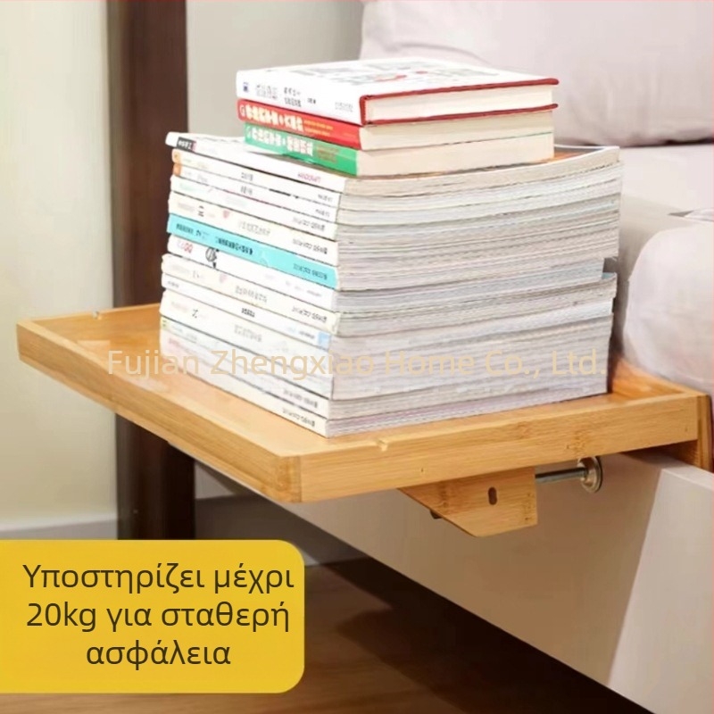 Ράφι νυχτερινής αποθήκευσης, ξύλο/μπαμπού, τοποθέτηση με γάντζο, ένα επίπεδο, κατάλληλο για υπνοδωμάτιο και γραφείο