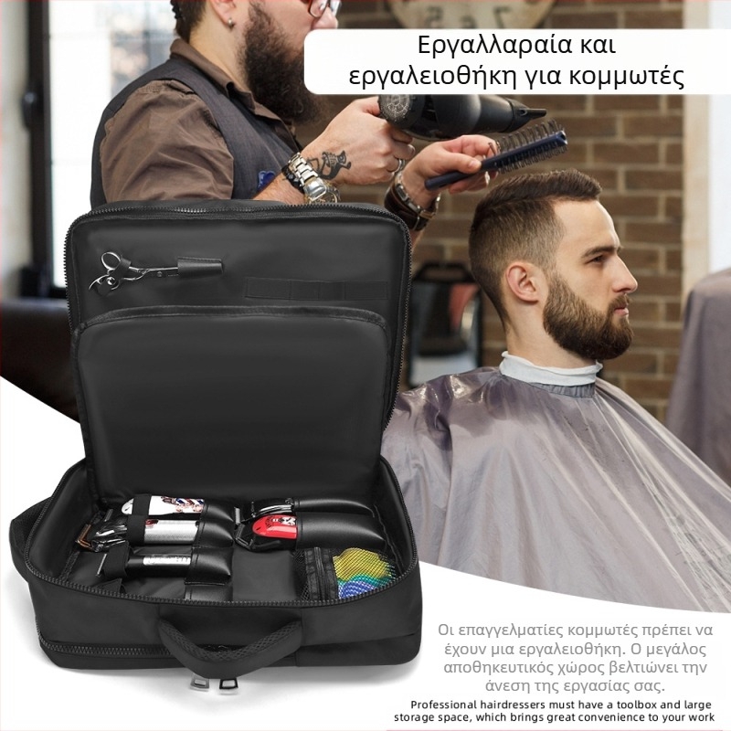 Τσάντα μεταφοράς εργαλείων κομμωτικής και καλλυντικών, μάρκα Hengtong, 1120 g, προέλευση Guangzhou