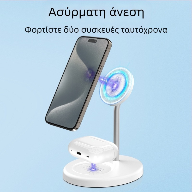 Ασύρματο φορτιστή 3-σε-1 με μαγνητική βάση από κράμα αλουμινίου, για Apple, γρήγορη φόρτιση QC3.0. Μέγ. 15W, έξοδος 2A, συνολική ισχύς 20W.