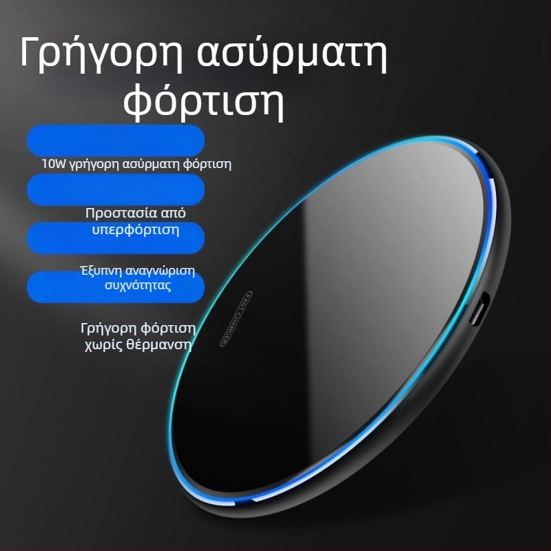 Qi ασύρματος φορτιστής, καθρέπτης φινίρισμα, παγκόσμιο μοντέλο, 10W, αεροπορικό αλουμίνιο