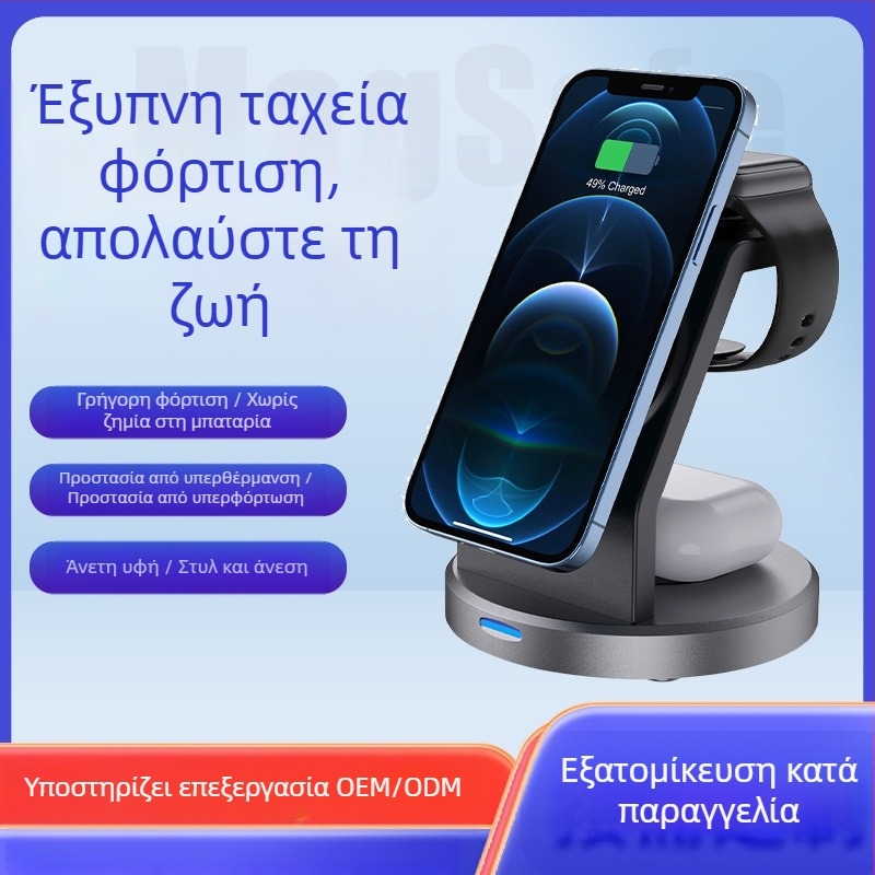 BTJ 3-σε-1 μαγνητικός ασύρματος φορτιστής με κάθετη βάση τηλεφώνου και ρολόι – 15W Ασύρματο Φορτιστή, 2A Έξοδος, QC3.0, Συνολική Ισχύς 50W