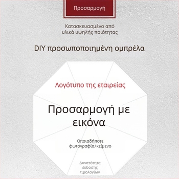 Ομπρέλα αυτοκινήτου για σκίαση παραθύρου με τηλεσκοπική εγκατάσταση, ύφασμα τιτάνιο ασημί, δυνατότητα εκτύπωσης λογότυπου, συμβατότητα με ευρύ φάσμα μοντέλων Toyota