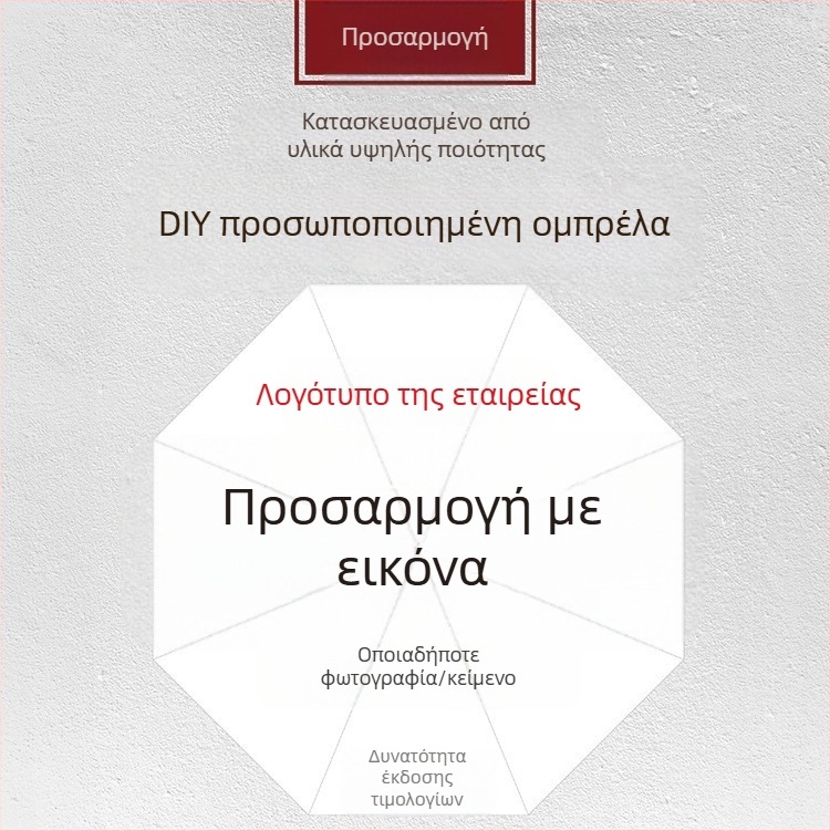Ομπρέλα αυτοκινήτου για σκίαση παραθύρου με τηλεσκοπική εγκατάσταση, ύφασμα τιτάνιο ασημί, δυνατότητα εκτύπωσης λογότυπου, συμβατότητα με ευρύ φάσμα μοντέλων Toyota