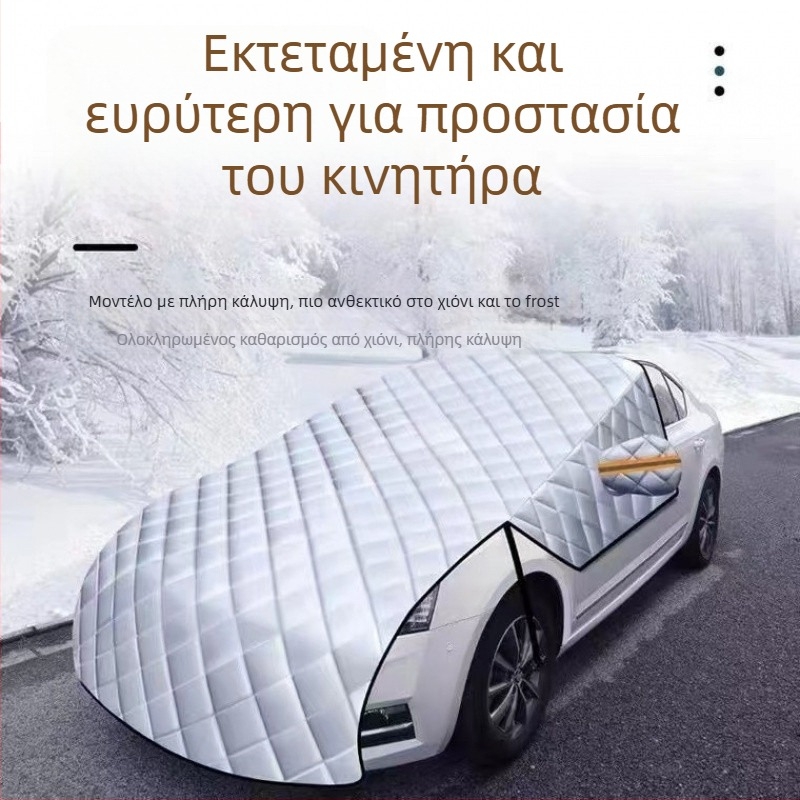 Chiweng Μισό Κάλυμμα Μπροστινού Παρμπρίζ, Αλουμινένιο Φιλμ, Χειμερινή Προστασία Κατά του Πάγου