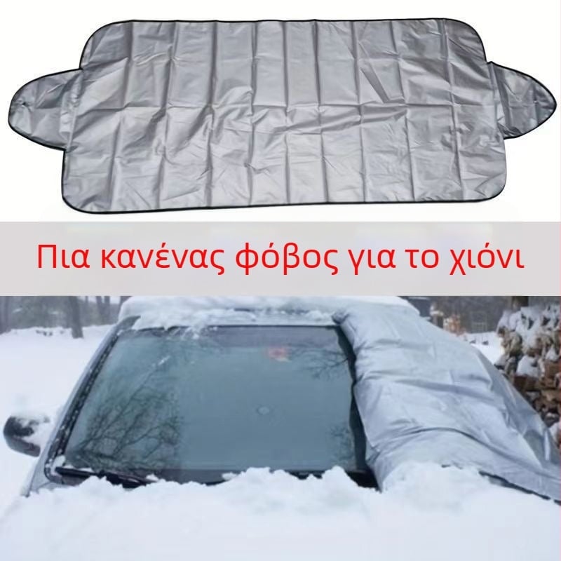 Kedi προστασία χιονιού αυτοκινήτου για εμπρός παρμπρίζ - ύφασμα με μεταλλοποιημένο επίστρωμα, διευρυμένη και παχύτερη έκδοση, ανακλαστικό, αντιψυκτικό, εγκατάσταση με βεντούζες