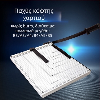 CAIDE B3 ατσάλινος χειροκίνητος κόπτης για φωτογραφίες и χαρτί – φορητή πολυλειτουργική μηχανή κοπής