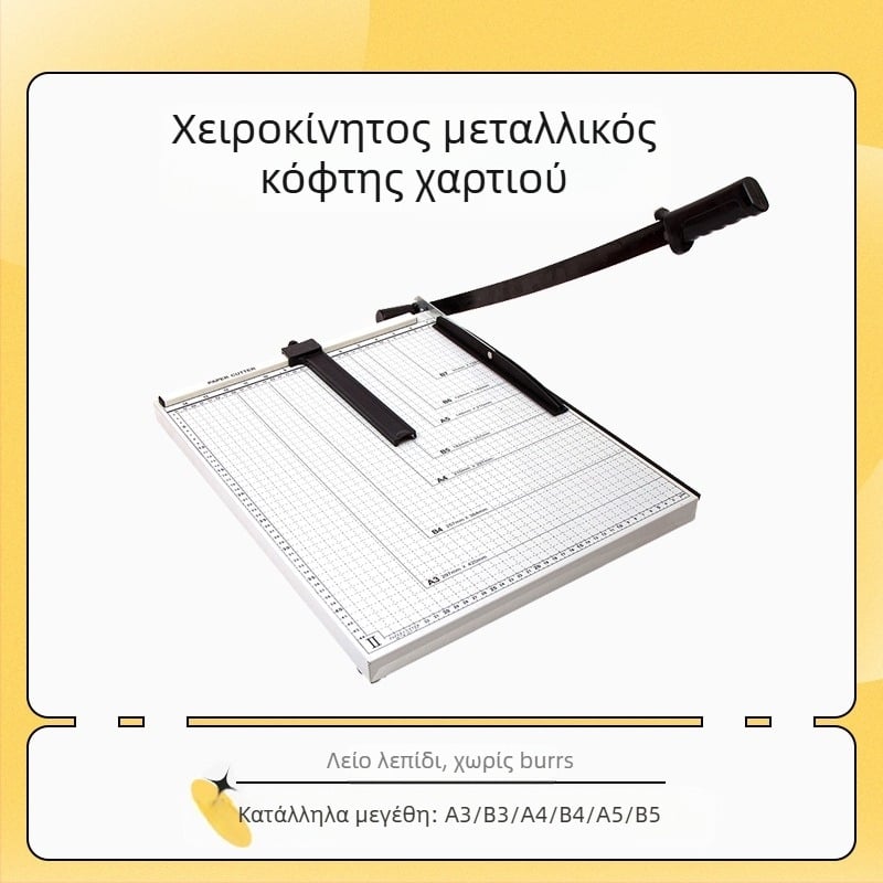 CAIDE B3 ατσάλινος χειροκίνητος κόπτης για φωτογραφίες и χαρτί – φορητή πολυλειτουργική μηχανή κοπής