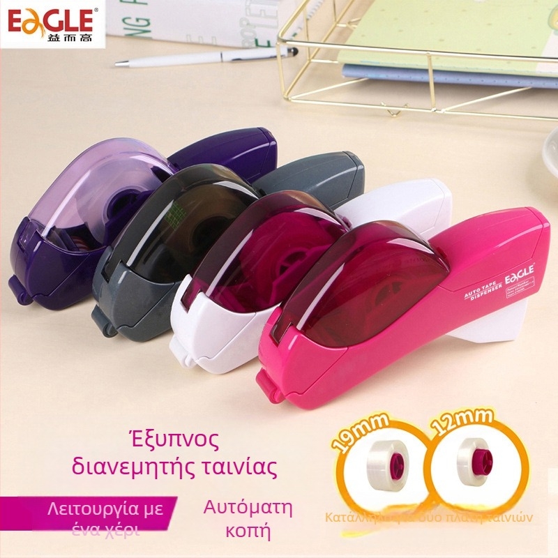 Χειροκίνητος διανομέας ταινιών συσκευασίας, πλαστικός, μοντέλο T5165AB, πλάτος ταινίας 12–19 mm, διάμετρος άξονα 27 mm, δυνατότητα προσαρμογής