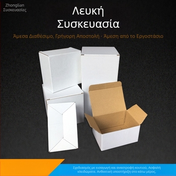 Συρόμενο κουτί από κυματοειδές χαρτόνι για εξαρτήματα hardware με εκτύπωση λογοτύπου; κυματοειδές χαρτόνι; καθολική συσκευασία; ανάγλυφη εκτύπωση