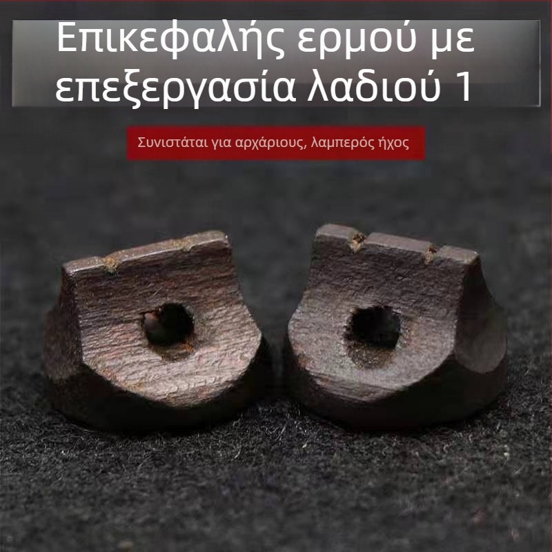 Γέφυρα Erhu – Ξύλο σκληρό, Αξεσουάρ για όργανα Huqin