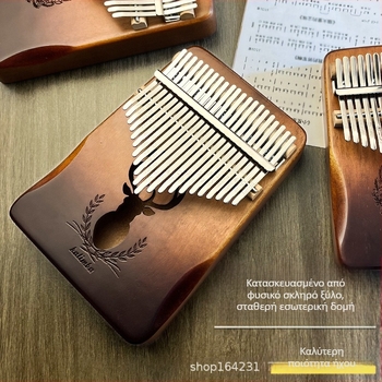 Ξύλινη Kalimba (πληκτροφόνο με δάχτυλα), 17 ή 21 ήχοι, 21 τρύπες, πυρήνας από ξύλο ροδάκινου, τονικότητα C