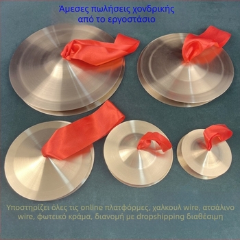 Star Road κύμβαλο νερού από χαλκομεταλλικό κράμα, φωτεινός ήχος, για ενήλικες ερμηνείες