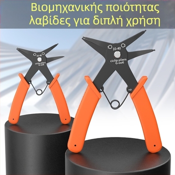 Maibu πένσες κυκλικών δαχτυλιδιών – διπλής χρήσης για εσωτερικά/εξωτερικά κυκλικά δαχτυλίδια, κεφαλή 25 mm, γωνία κεφαλής 45°, βάρος 108 g, μονο εργαλείο, μακράς διάρκειας ελαστικότητα
