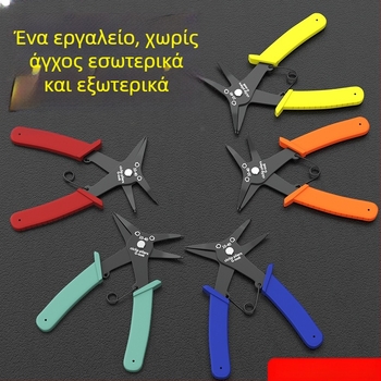 Maibu πένσες κυκλικών δαχτυλιδιών – διπλής χρήσης για εσωτερικά/εξωτερικά κυκλικά δαχτυλίδια, κεφαλή 25 mm, γωνία κεφαλής 45°, βάρος 108 g, μονο εργαλείο, μακράς διάρκειας ελαστικότητα