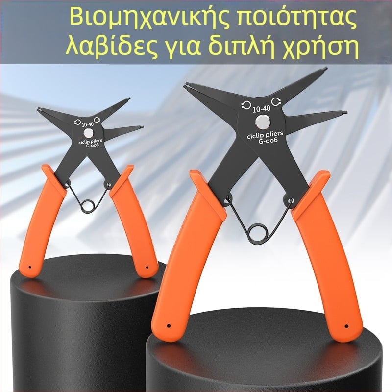 Maibu πένσες κυκλικών δαχτυλιδιών – διπλής χρήσης για εσωτερικά/εξωτερικά κυκλικά δαχτυλίδια, κεφαλή 25 mm, γωνία κεφαλής 45°, βάρος 108 g, μονο εργαλείο, μακράς διάρκειας ελαστικότητα