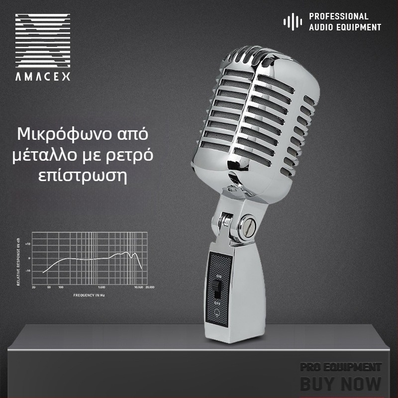 GM-55 δυναμικό μικρόφωνο XLR για σκηνή και ζωντανές εμφανίσεις, απόκριση συχνοτήτων 20 Hz–20 kHz, SNR ≥95 dB, έξοδος XLR, κατάλληλο για σκηνή, KTV και συνεντεύξεις