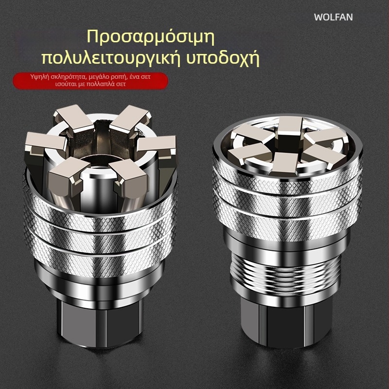Wallfan Σετ ακροδεκτών με υποδοχές — Ρυθμιζόμενο, Πολυλειτουργικό εργαλείο υποδοχών, Cr-V κράμα χάλυβα, Λαμπερή επιφάνεια