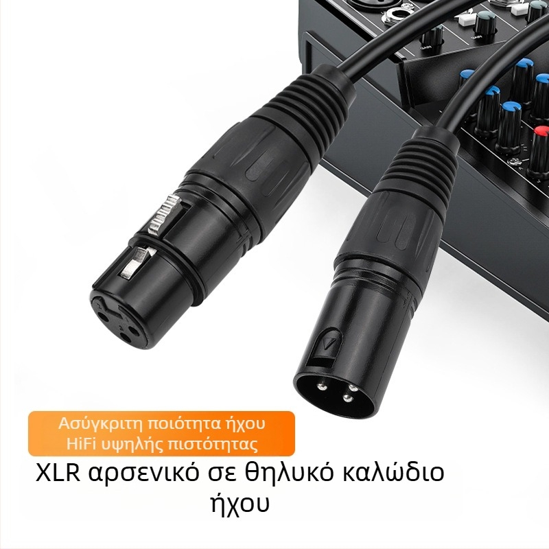 GM XLR καλώδιο ήχου γραμμής, αγωγός από χαλκό, γυμνός πυρήνας χαλκού, ROHS