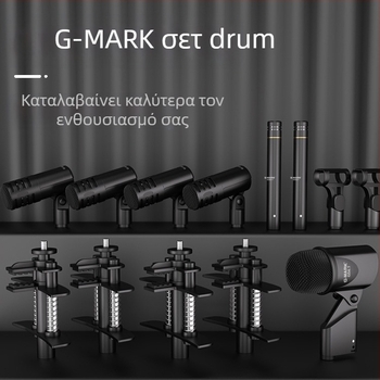 Σετ μικροφώνων για ντράμς επί σκηνής, πυκνωτικά, καρδιοειδή, κατάλληλα για μουσικά όργανα και ζωντανές εμφανίσεις, μοντέλο 4.7, με δυνατότητα ασύρματης σύνδεσης