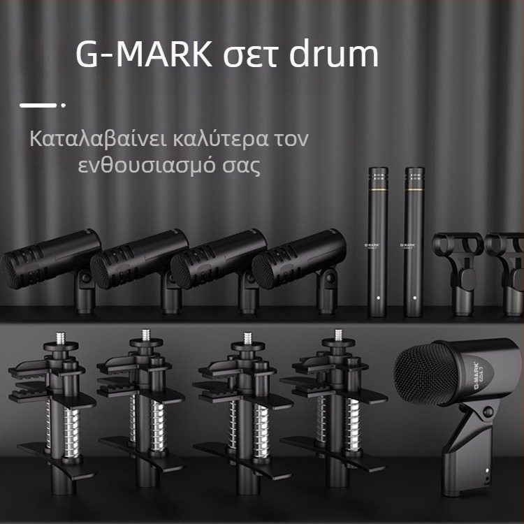 Σετ μικροφώνων για ντράμς επί σκηνής, πυκνωτικά, καρδιοειδή, κατάλληλα για μουσικά όργανα και ζωντανές εμφανίσεις, μοντέλο 4.7, με δυνατότητα ασύρματης σύνδεσης