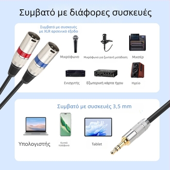 Καλώδιο ήχου 3,5mm σε 2×XLR, χαλκός πυρήνας, επίχρυσα άκρα, RoHS πιστοποιημένο