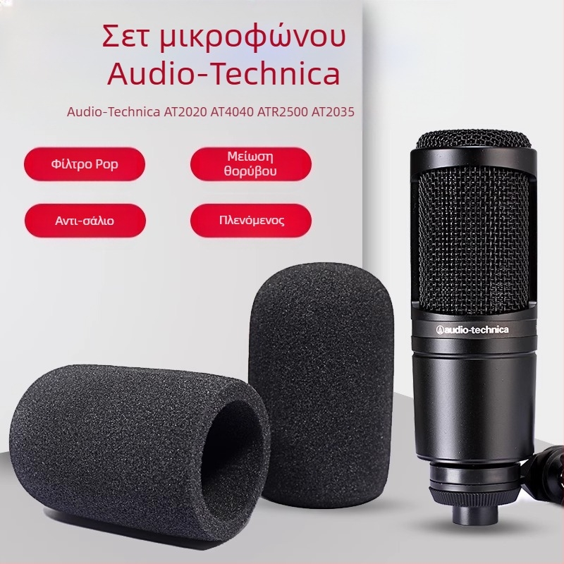 Αφρώδες προστατευτικό μικροφώνου για Audio-Technica AT2020, ATR2500 και AT2035