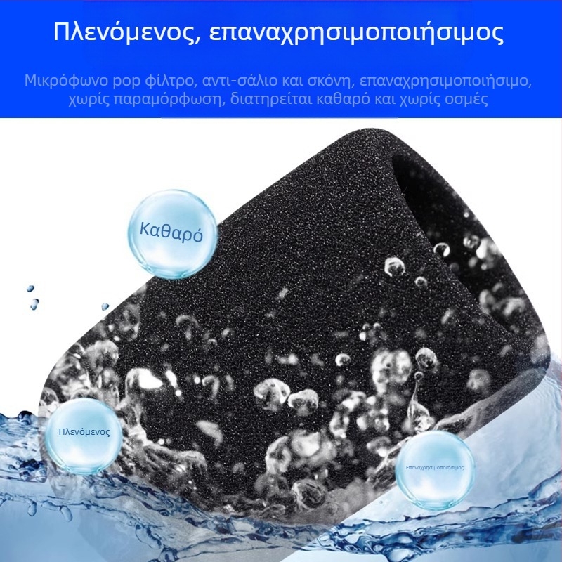 Αφρώδες προστατευτικό μικροφώνου για Audio-Technica AT2020, ATR2500 και AT2035