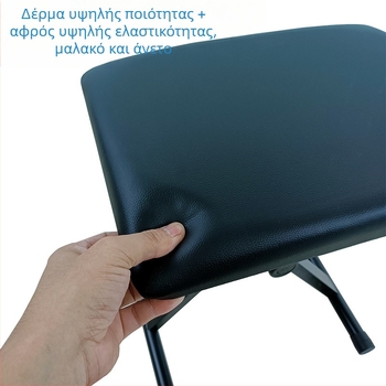 Ρυθμιζόμενο σκαμπό ηλεκτρονικού πιάνου με τρία επίπεδα ύψους, πτυσσόμενο για μαθητές